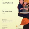 ВІТАЄМО І ПИШАЄМОСЯ НАЙКРАЩИМИ 