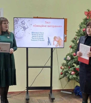 ДЕКАДА ІНІЦІАТИВИ ТА ТВОРЧОСТІ «ПЕДАГОГІЧНА ТВОРЧІСТЬ: ПРОБЛЕМИ РОЗВИТКУ ТА ДОСВІД»