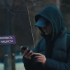 &quot;Спали ФСБшника&quot;