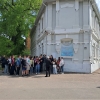 ПІШОХІДНА ЕКСКУРСІЯ «МЕДИЧНА ОЛЕКСАНДРІЯ»