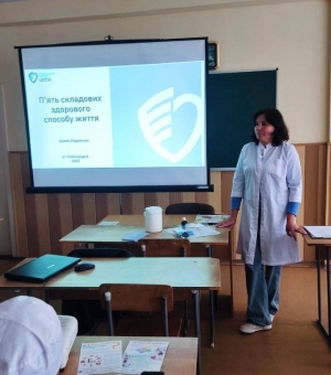 Європейський тиждень громадського здоров'я
