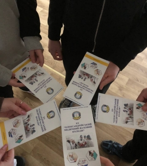 Майбутнє медицини починається тут!