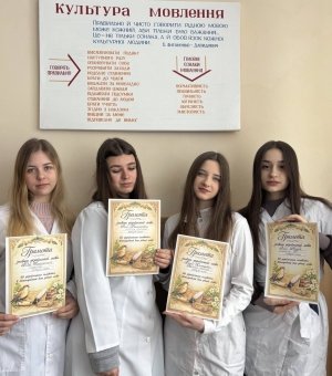 Мовний турнір — простір знань, кмітливості та творчості!